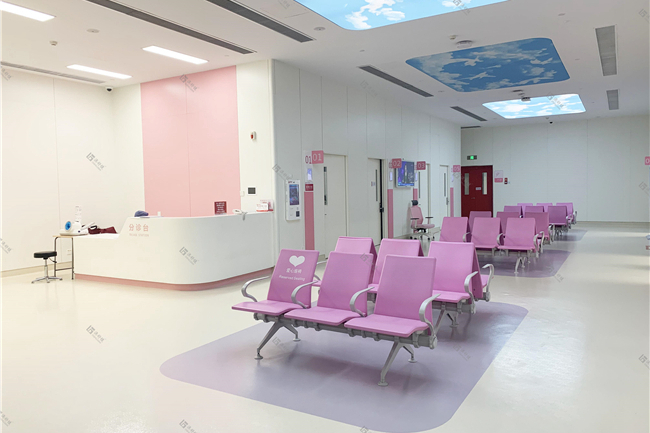 Centro Médico Internacional de Xi'an